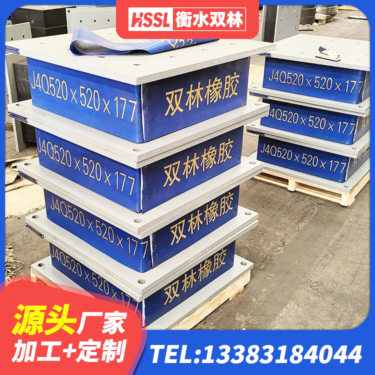 邱县建筑Y4Q铅芯隔震支座源头工厂 邱县建筑工程中的隔震支座生产厂家 邱县建筑隔震支座厂家哪家好 邱县建筑抗拔减震支座 - 第7张