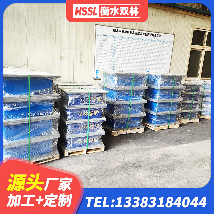 邱县HDR橡胶隔震支座 邱县抗震钢结构支座厂家 邱县铅芯橡胶隔震支座厂商厂家 邱县HDR高阻尼减隔震支座源头工厂 - 第7张