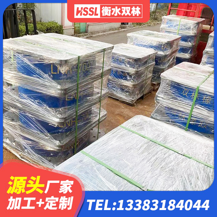 邱县LNR800天然橡胶隔震支座厂家电话 邱县建筑厚叠层隔震支座 邱县隔震支座LRB500厂家电话 邱县钢结构建筑抗震支座生产厂家 - 第10张