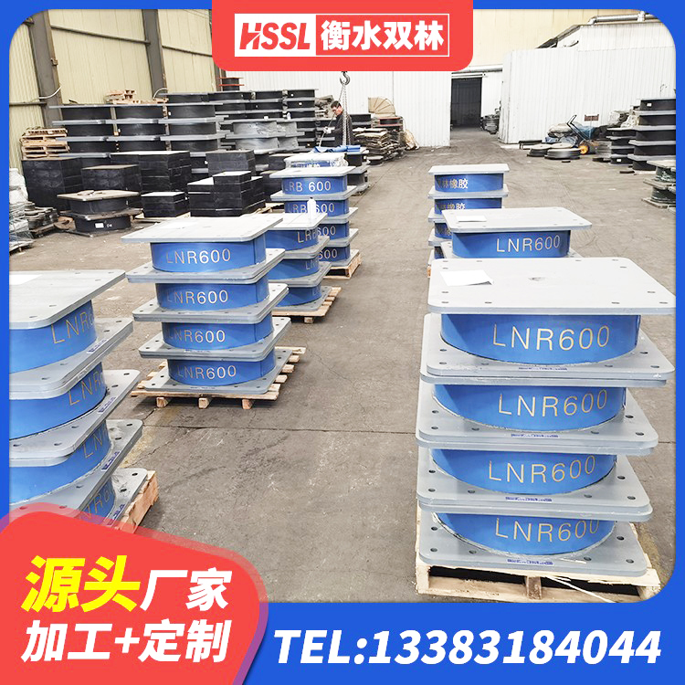 邱县LRB400铅芯橡胶隔震支座源头工厂 邱县LRB600-Ⅱ铅芯橡胶隔震支座 邱县LNR600橡胶支座生产厂家 邱县橡胶隔震支座的多少钱 - 第4张