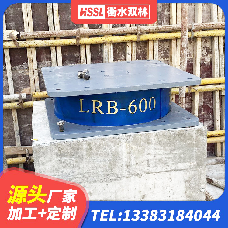邱县LNR800天然橡胶隔震支座厂家电话 邱县建筑厚叠层隔震支座 邱县隔震支座LRB500厂家电话 邱县钢结构建筑抗震支座生产厂家 - 第8张