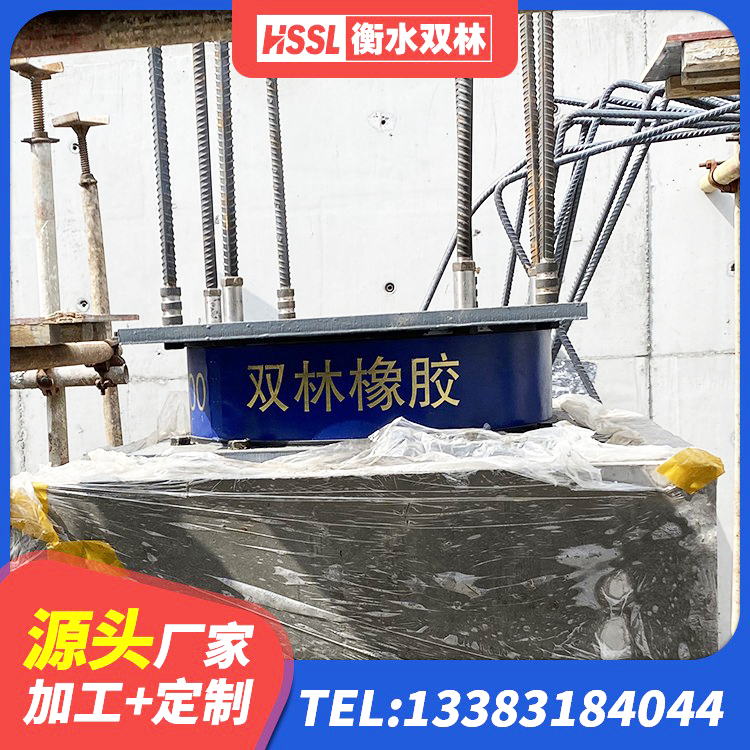 邱县建筑Y4Q铅芯隔震支座源头工厂 邱县建筑工程中的隔震支座生产厂家 邱县建筑隔震支座厂家哪家好 邱县建筑抗拔减震支座 - 第3张