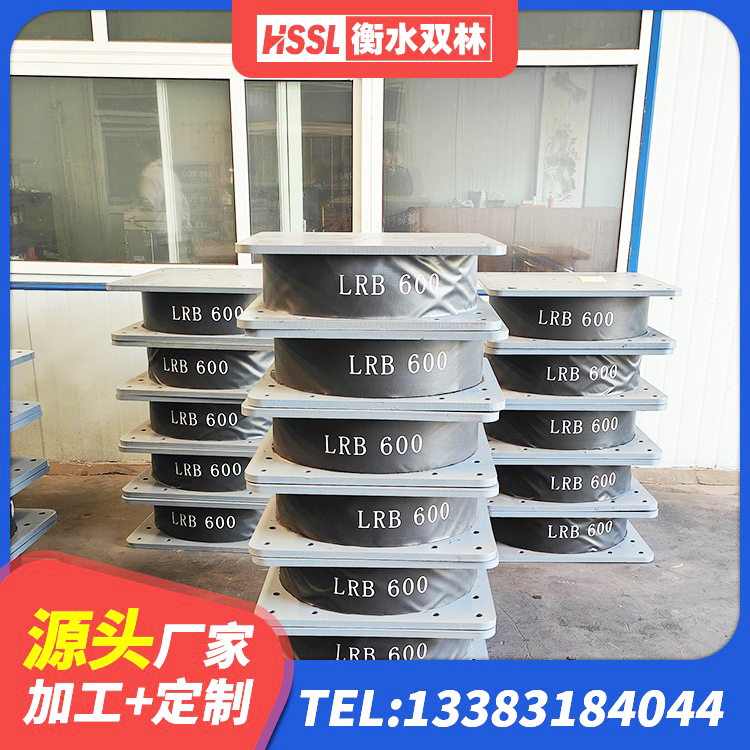 邱县HDR1000隔震支座源头工厂 邱县建筑减隔震支座厂商源头工厂 邱县隔震支座装置 邱县抗震橡胶隔震支座工厂生产厂家 - 第2张