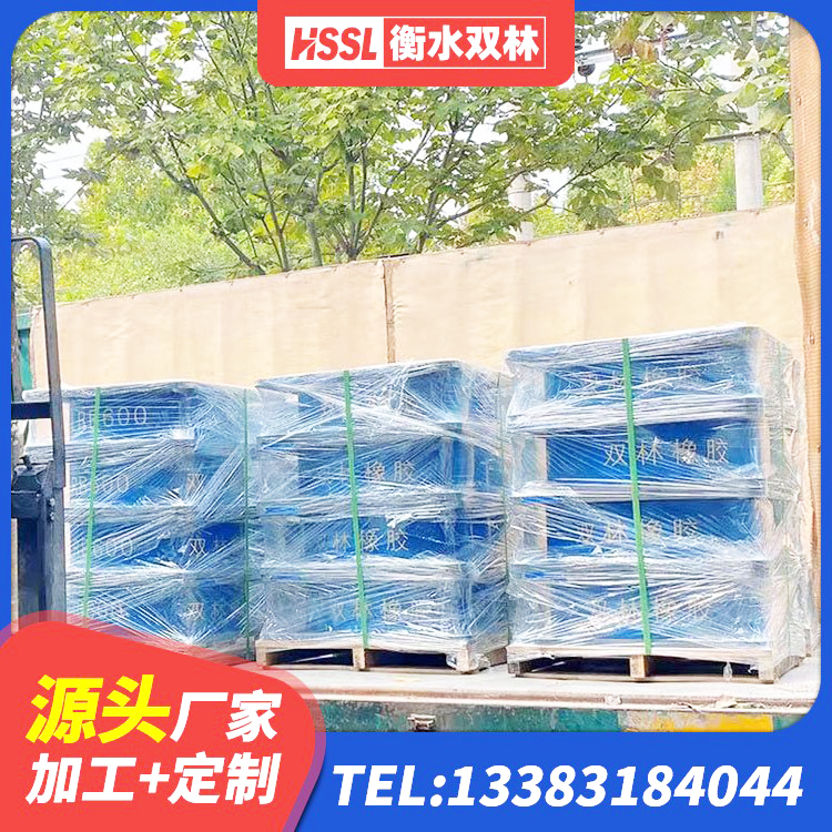 邱县隔震层隔震支座生产厂家 邱县铅芯隔震支座Y4Q420*133G1.0源头工厂 邱县圆形橡胶隔震支座生产厂家 邱县高阻尼叠层橡胶支座生产厂家 - 第7张