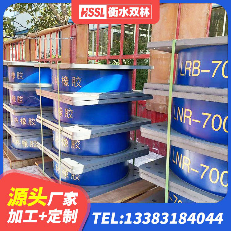 邱县建筑隔震支座LRB600源头工厂 邱县橡胶隔震支座供应商源头工厂 邱县楼房建筑隔震支座生产厂家 邱县水平分散力隔震支座 - 第5张