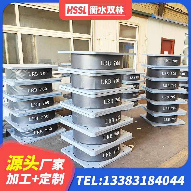 邱县隔震层隔震支座生产厂家 邱县铅芯隔震支座Y4Q420*133G1.0源头工厂 邱县圆形橡胶隔震支座生产厂家 邱县高阻尼叠层橡胶支座生产厂家 - 第1张
