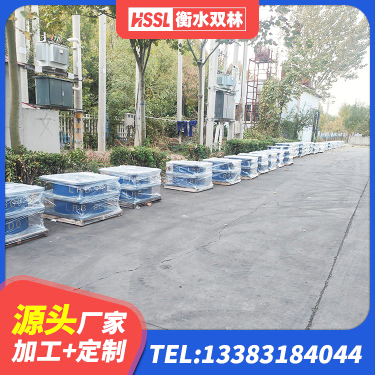 邱县HDR1000隔震支座源头工厂 邱县建筑减隔震支座厂商源头工厂 邱县隔震支座装置 邱县抗震橡胶隔震支座工厂生产厂家 - 第3张