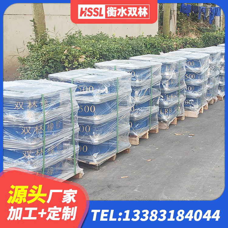 邱县LNR1000橡胶隔震支座什么价格 邱县LNR系列橡胶隔震支座生产厂家 邱县HDR1500高阻尼橡胶隔震支座什么价格 邱县LRB减橡胶隔震支座 - 第5张