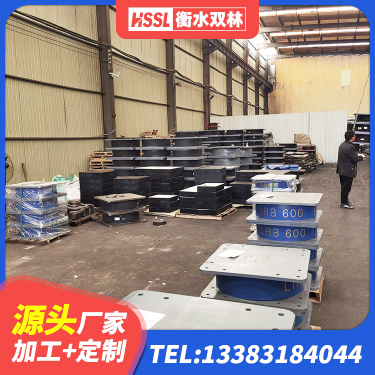 邱县LNR600橡胶支座什么价格 邱县建筑抗震高阻尼支座厂家 邱县高阻尼抗震支座厂家电话 邱县HDR高阻尼橡胶隔震支座生产厂家 - 第6张