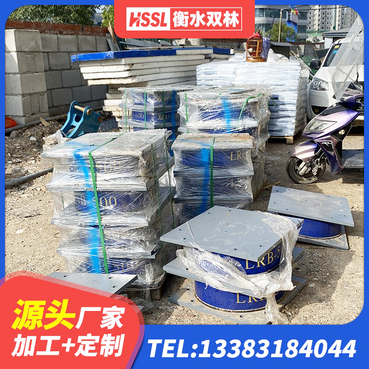 邱县HDR1100支座 邱县建筑带铅芯橡胶隔震支座厂家 邱县LRB橡胶隔震支座1100源头工厂 邱县橡胶隔震支座厂生产厂家 - 第6张